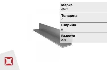 Алюминиевый профиль для плитки АМг2 7х6х200 мм ГОСТ 8617-81 в Костанае