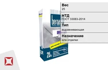 Штукатурка Bergauf 25 кг цементная в Костанае