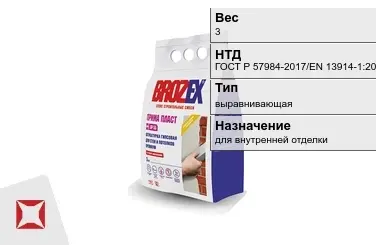 Штукатурка Brozex 3 кг для стен в Костанае