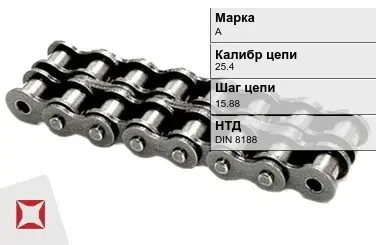 Цепь металлическая без покрытия 25.4х15.88 мм А DIN 8188 в Костанае