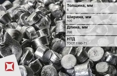 Цинковый анод 6х100х700 мм Ц0 ГОСТ 1180-71 в Костанае