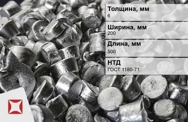 Цинковый анод 6х200х500 мм Ц0А ГОСТ 1180-71 в Костанае