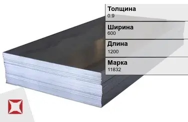 Электротехнический лист 11832 0.9х600х1200 мм ГОСТ 3836-83 в Костанае