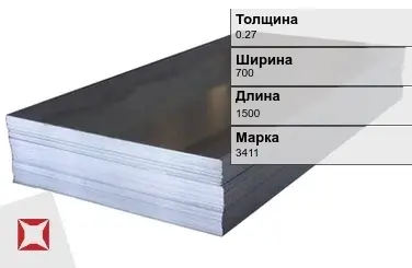 Электротехнический лист 3411 0.27х700х1500 мм ГОСТ 21427.1-83 в Костанае