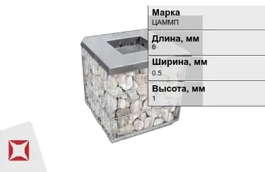 Габионы ЦАММП 6x0,5x1 мм ГОСТ Р 52132-2003 в Костанае