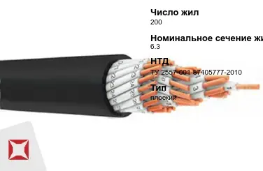 Рукав плоскосворачиваемый 200 мм 6,3 МПа ТУ 2557-001-87405777-2010 в Костанае