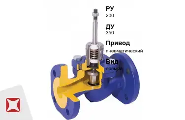 Клапан регулирующий для отопления Regada 350 мм ГОСТ 12893-2005 в Костанае