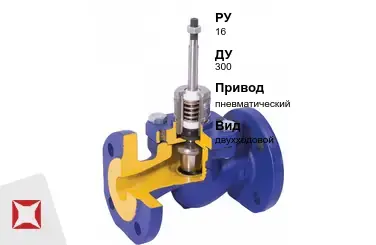 Клапан регулирующий для воды Regada 300 мм ГОСТ 23866-87 в Костанае