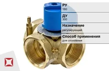 Клапан смесительный четырехходовой Valtec 300 мм ГОСТ 12893-2005 в Костанае