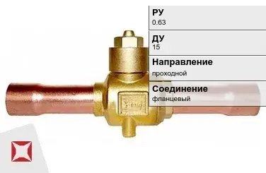 Клапан запорный фланцевый Danfoss 15 мм ГОСТ 9697-87 в Костанае