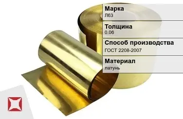 Латунная фольга 0,06 мм Л63 ГОСТ 2208-2007 в Костанае