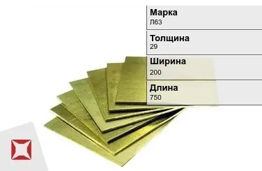 Латунная плита 29х200х750 мм Л63 ГОСТ 2208-2007 в Костанае