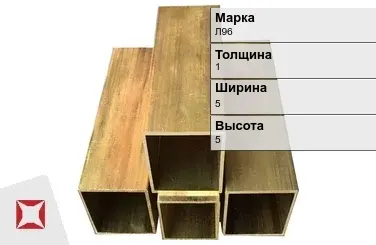 Латунный профиль квадратный 1х5х5 мм Л96 ГОСТ 15527-2004 в Костанае