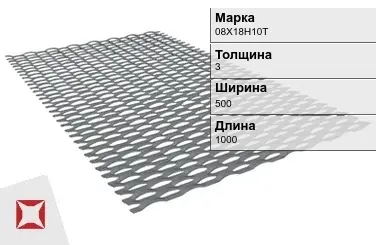 Лист ПВЛ 306 08Х18Н10Т 3х500х1000 мм в Костанае