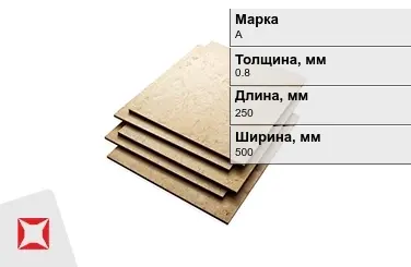 Эбонит листовой А 0,8x250x500 мм ГОСТ 2748-77 в Костанае