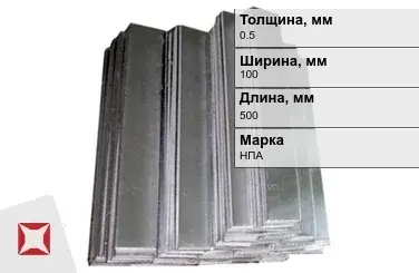 Никелевый анод для гальваники 0,5х100х500 мм НПА  в Костанае