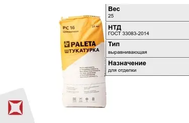 Штукатурка Paleta 25 кг цементная в Костанае