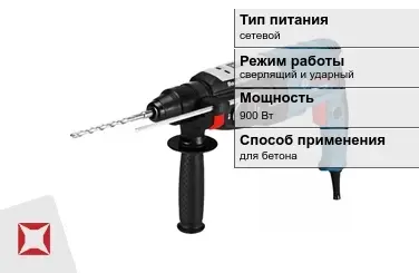 Перфоратор Бош 900 Вт сетевой ГОСТ IЕС 60745-1-2011 в Костанае