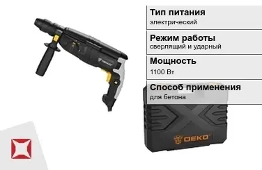 Перфоратор DEKO 1100 Вт сверлящий и ударный ГОСТ IЕС 60745-1-2011 в Костанае