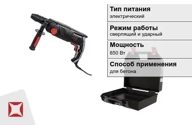 Перфоратор Энкор 850 Вт sds plus ГОСТ IЕС 60745-1-2011 в Костанае