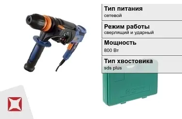 Перфоратор Hammer 800 Вт sds plus ГОСТ IЕС 60745-1-2011 в Костанае