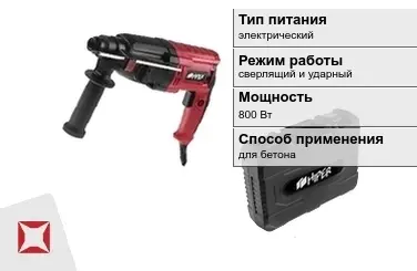 Перфоратор HIPER 800 Вт сверлящий и ударный ГОСТ IЕС 60745-1-2011 в Костанае