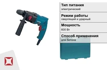 Перфоратор Кратон 600 Вт sds plus ГОСТ IЕС 60745-1-2011 в Костанае