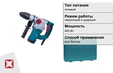 Перфоратор Кратон 900 Вт для бетона ГОСТ IЕС 60745-1-2011 в Костанае