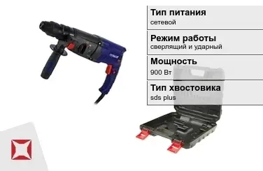 Перфоратор Пульсар 900 Вт sds plus ГОСТ IЕС 60745-1-2011 в Костанае