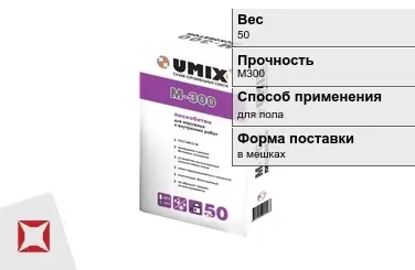 Пескобетон Umix 50 кг цементный в Костанае