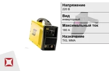 Сварочный аппарат Esab 180 А TIG, MMA в Костанае