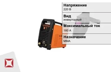 Сварочный аппарат Foxweld 180 А инверторный в Костанае