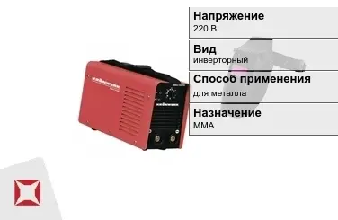 Сварочный аппарат Graphite 160 А ММА в Костанае