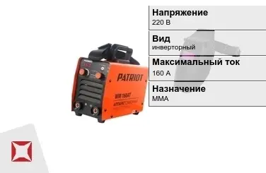 Сварочный аппарат Patriot 160 А инверторный в Костанае