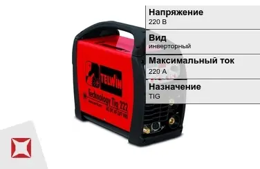 Сварочный аппарат Telwin 220 А TIG в Костанае