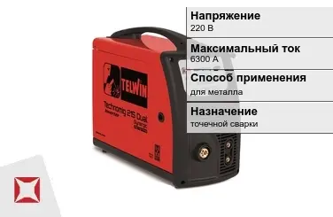 Сварочный аппарат Telwin 6300 А точечной сварки в Костанае