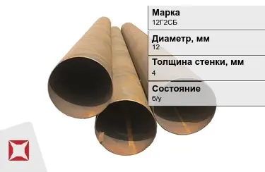 Труба бу 12Г2СБ 12x4 мм  в Костанае