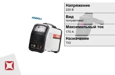 Сварочный аппарат ANDELI TIG 170 А в Костанае