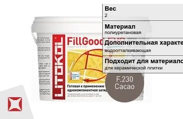 Затирка для плитки LITOKOL 2 кг черный графит в Костанае